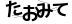 CAPTCHA